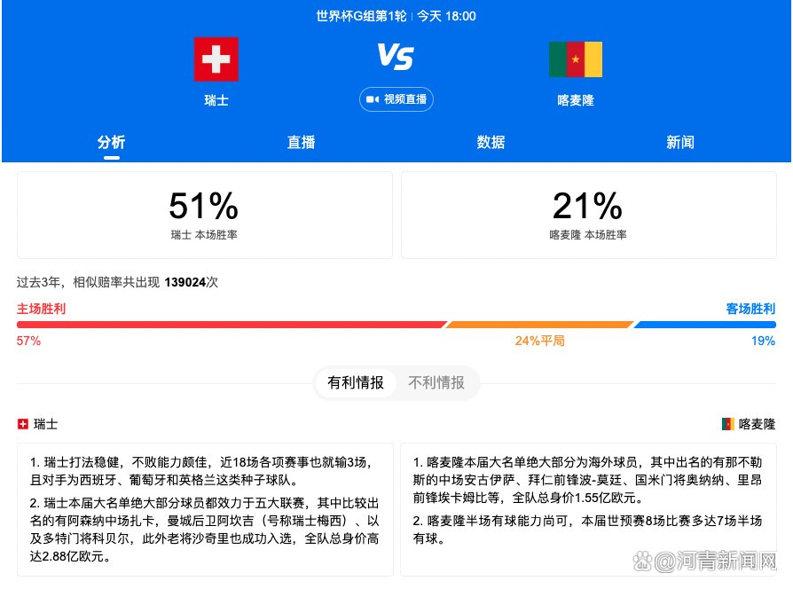 “如果报价真的到来，那么国米面对这一数字的报价将会选择接受。